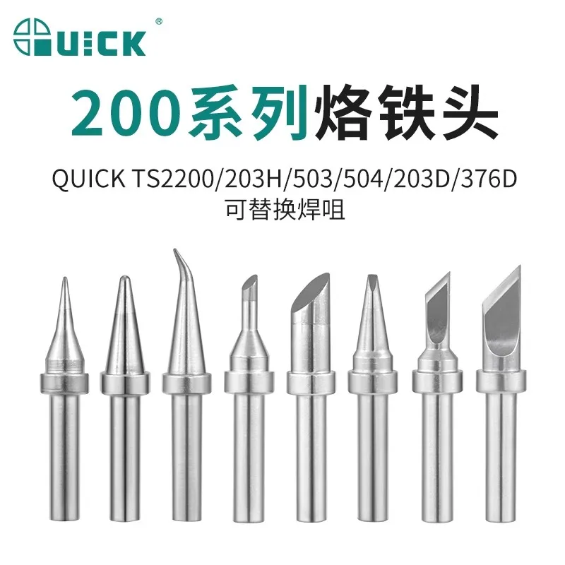 

Quick 200-I/K/B/LB/C/D/J Series Soldering Iron Tip For 203/203H/204/204H/3202/376D Welder Soldering Head Accessories Repair Tool