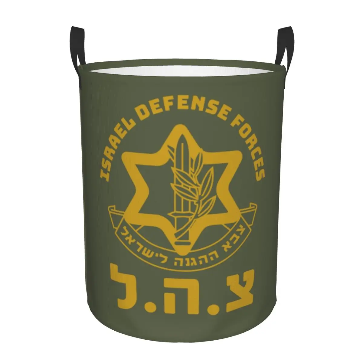 IDF Army Of Israel Defense Forces Laundry Basket Collapsible Military Army Clothes Hamper for Nursery Kids Toys Storage Bin