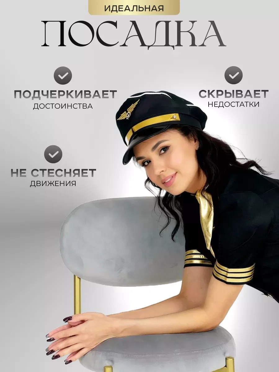 Role-playing Erotic Stewardess Costume 18+ Women\'s Party Cosplay Airline Flight Sexy Airline Stewardess Uniform Suits Lingerie