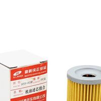 Motorcycle Engine Oil Filter For HJ125K GN125 EN125 GS125 HJ GN EN 125 125cc Aftermarket Spare Parts Motorcycle Accessories