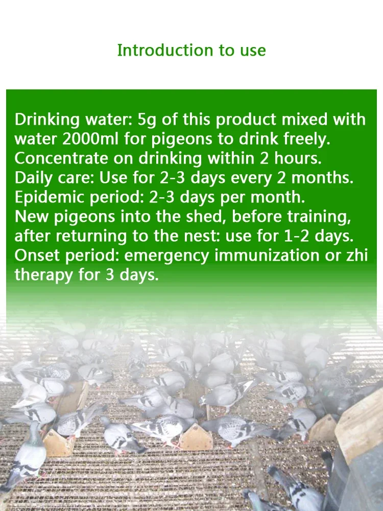 Pigeon Six Vaccine Oral 5g*10 Bags Pigeon with Young Pigeon Crooked Neck Turn Head Cough Eye Face Swelling Prevention of Drinkin