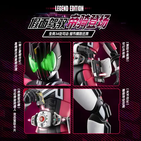 New Release Bloks Kamen Rider Legend Series Decade Kuuga Collectible Assembly Figure Desktop Display Ornament Gift