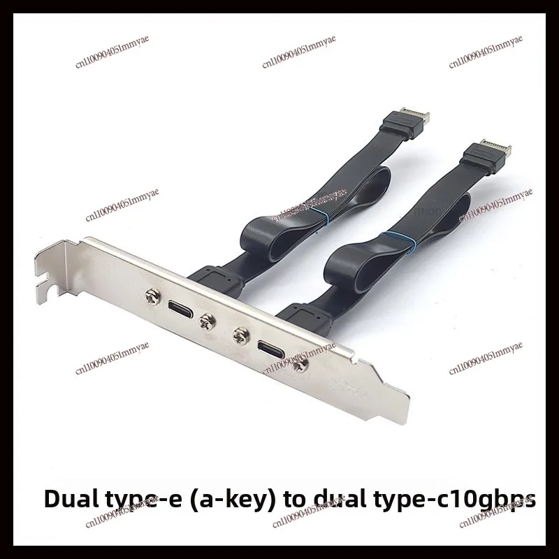 USB3.2 Baffle Cable TYPE-E To TYPE-C Female A Port Front Short Wire 20G Flat Wire Chassis PCI Position KEY-A