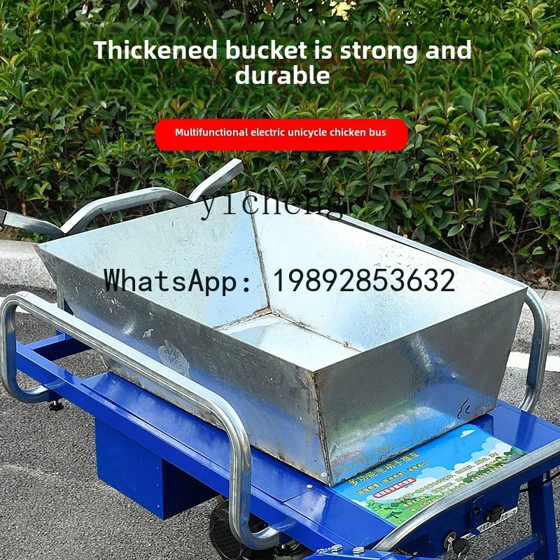 X-12 Electric Single Wheel Chicken Agricultural Single Wheel Breeding Hand Site Orchard Climbing Steep Slope Transport Truck