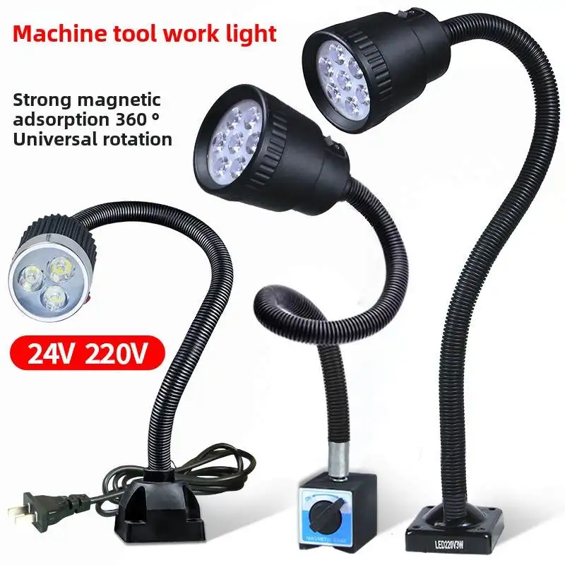 LED machine tool light work light hose numerical control drilling machine magnet lighting table lamp 220v table lathe lamp 24V