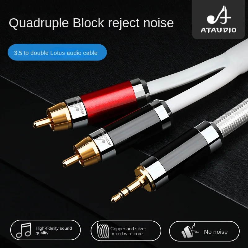 

Fever Grade 3.5 1 Minute 2 4 Double Shield 3.5mm turn Double Lotus RCA Computer Mobile Phone power Amplifier Audio cable