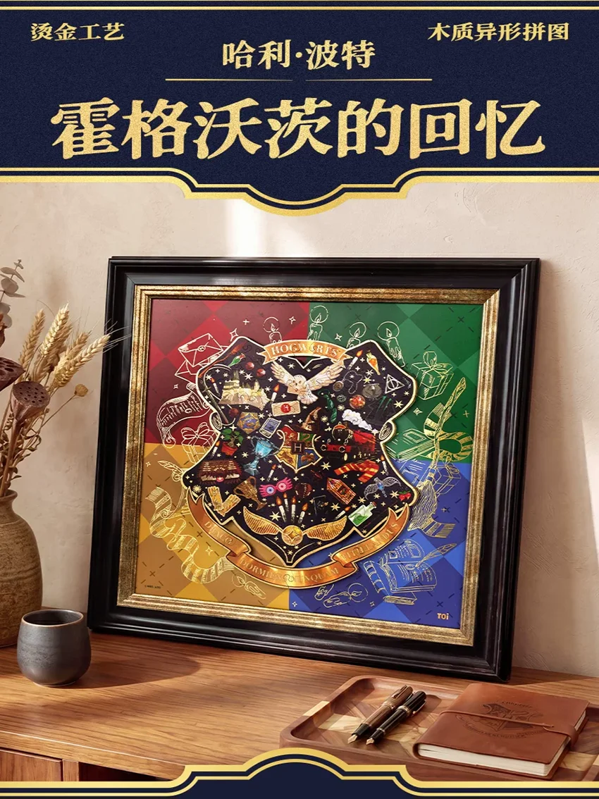 rompecabezas-de-harry-potter-con-diseno-de-hogwarts-para-hacer-uno-mismo-un-juguete-artesanal-con-marco-ideal-para-decorar-paredes-en-el-hogar-y-para-adultos
