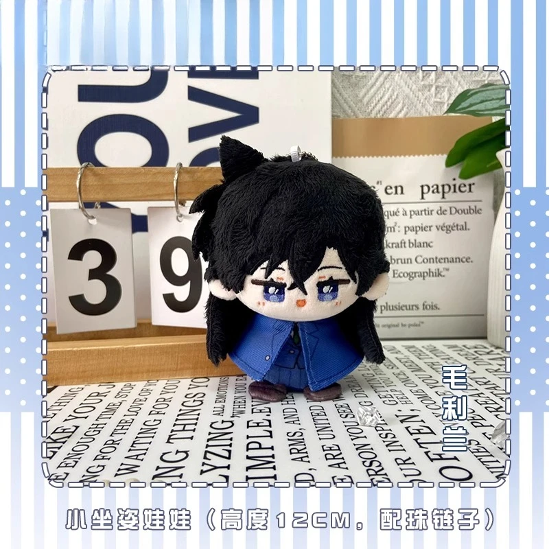12cm detetive anime anita hailey mouri ran kawaii cosplay algodão macio dango boneca mini pingentes chaveiro figuras de brinquedo fãs presente