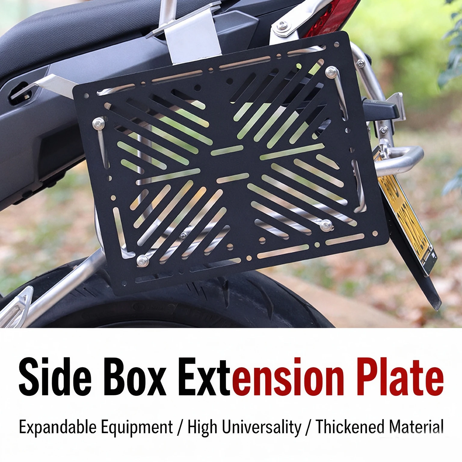 Side Box Extension Plate Universal Thickened Metal For ADV Motorcycle Camping Cargo Luggage Pannier Rack Motorbike Accessories
