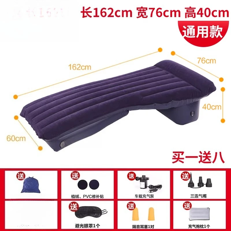 Car inflatable bed co-pilot change bed car front and rear sleeping artifact car mattress travel bed sleeping mat view 4