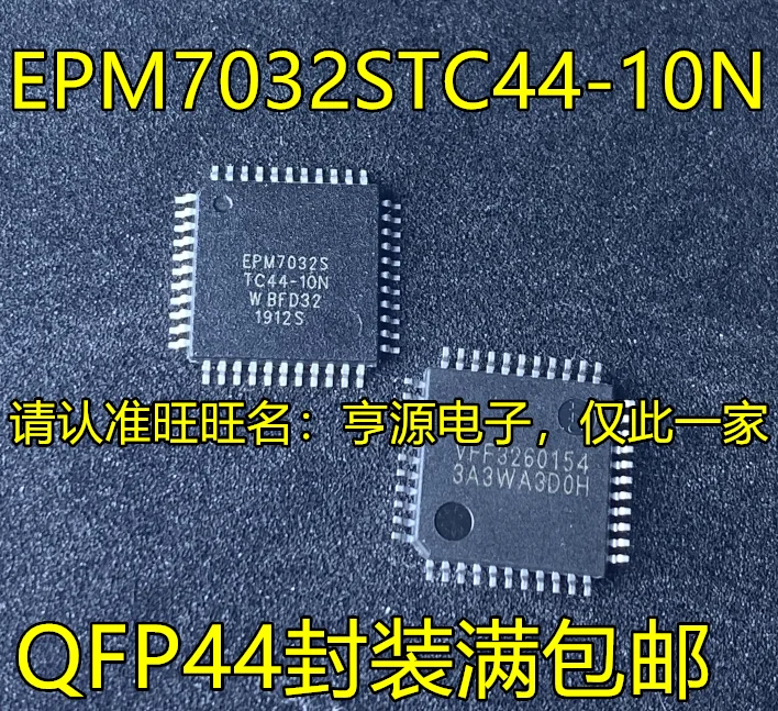 

10pcs original new EPM7032S EPM7032STC44-10N EPM7032STC44 EPM7032AETC44-10N