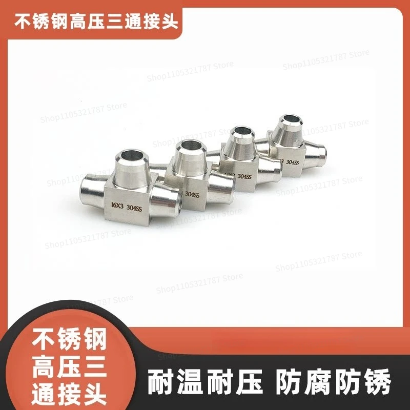 For 304 Stainless Steel Inner Wire Card Sleeve Tee Middle Joint High Pressure Tee