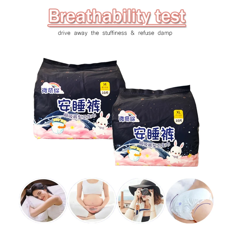 10pcs/Sanitary Pants Menstrual Pad Disposable Night use Breathable ultra-thin Menstrual Pants Sleepwear Postpartum care pad