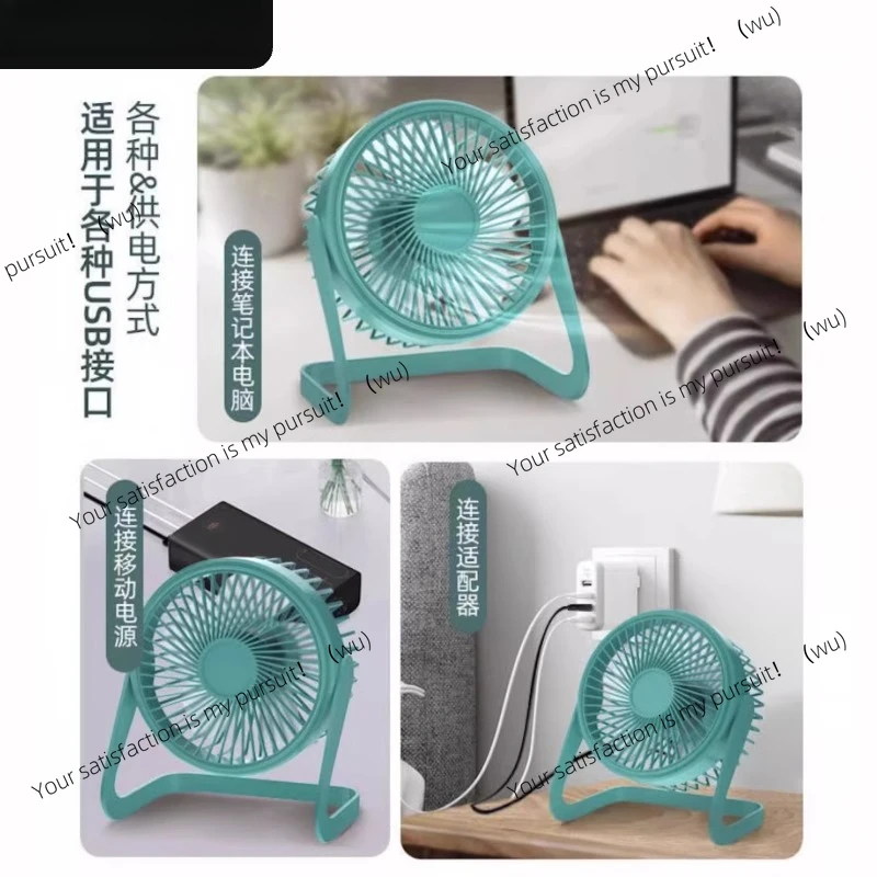 

Silent desktop fan. High wind usb. Circulating fan