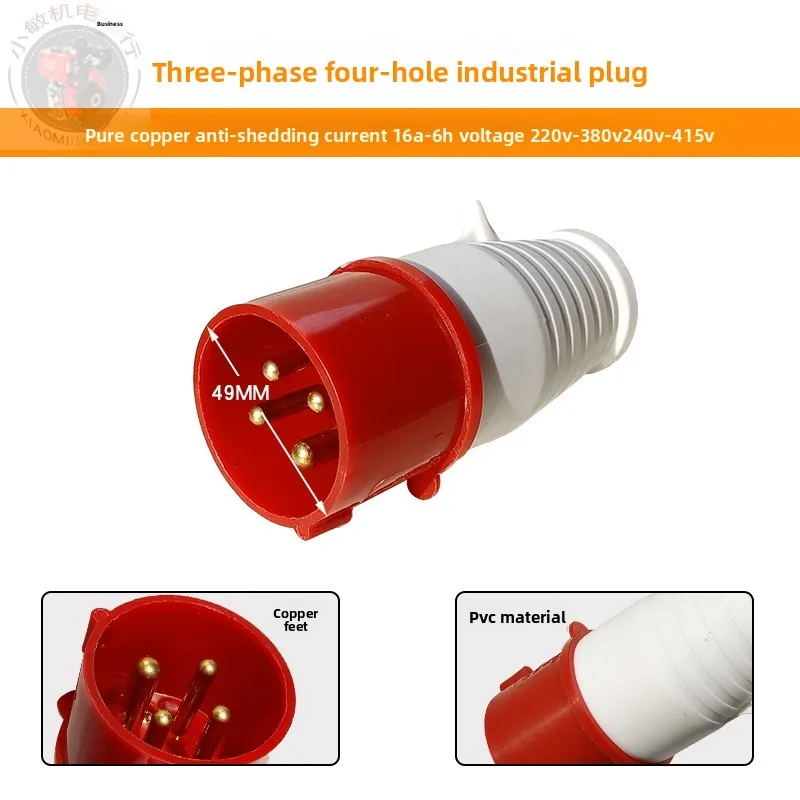 発電機部品用 1 個: 5KW、8KW、380V 4 穴工業用ヨーロッパ 32A および 16A プラグおよびソケット