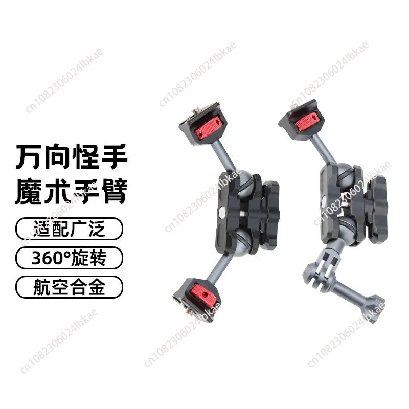 Universal Magic Arm,  Micro Single Camera Action Camera Mobile Phone Universal Holder