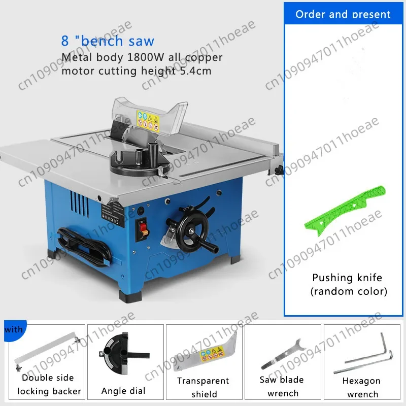 8-Inch Household Miniature Woodworking Table Saw Electric Multi-Function Precision Dust-Proof Decoration Cutting Machine