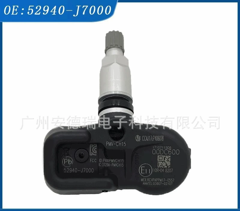 

Applicable to Hyundai Kia K3 Fredi tire pressure sensor 52940J7000Cerato Koup PMV-CH15