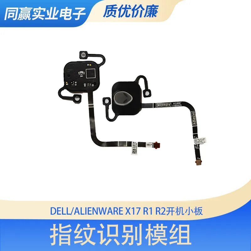 Power Switch for DELL Alienware X17 R1 X17 R2