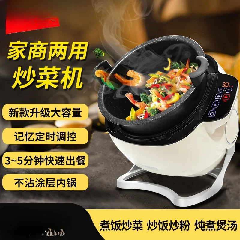 Household and commercial automatic cooking machine Fully automatic intelligent cooking robot Multifunctional rotary