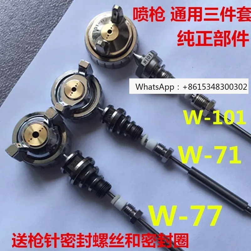 Original spray g un w-101w-71w-77 spray gu n accessories gun needle g un nozzle gu n spray paint gun three piece set