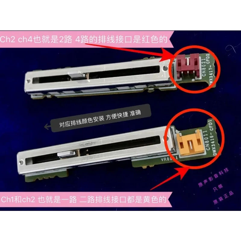 Suitable for Pioneer DJM-2000Nexus putter 2000 second generation fader, Pioneer DJ player, solder-free, circuit board