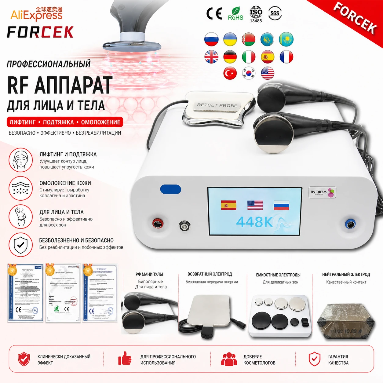 

INDIBA Tecar 448KHZ RF Machine for Body Slimming & Skin Lifting Pain Relief Physiotherapy Spa Equipment