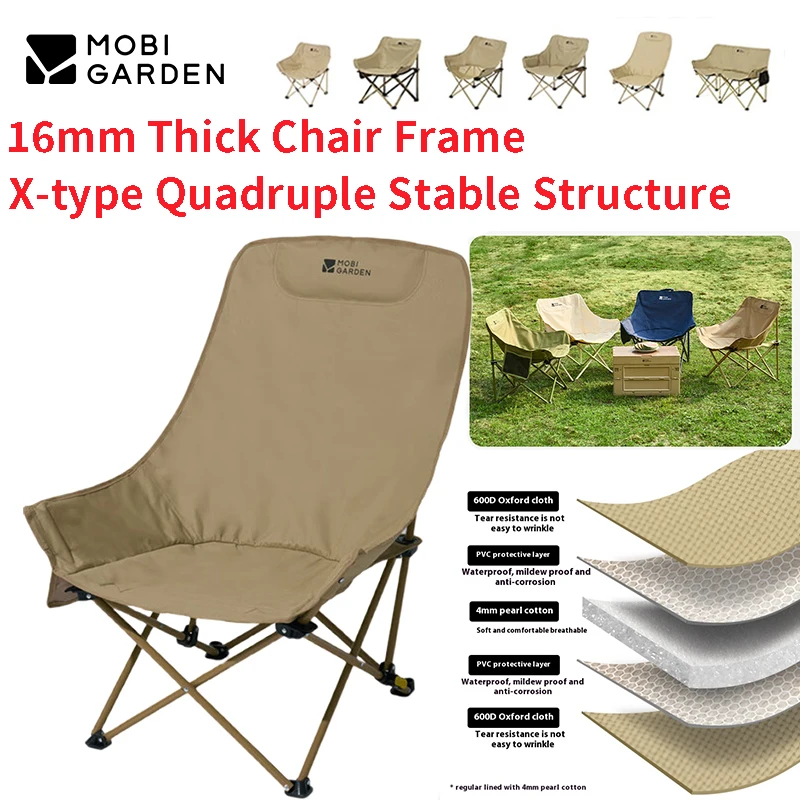 

MOBI GARDEN Moon Chair X-Type Quadruple Stable High Load-Bearing Three-Dimensional U-Shaped Embrace Full Support 600D Oxford Clo