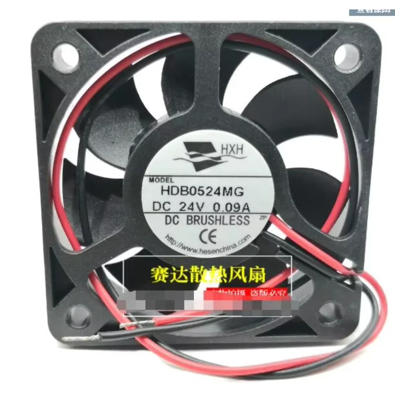 HXH HDB0524MG DC 24V 0.09A 50x50x12mm 2-Wire Server Cooling Fan