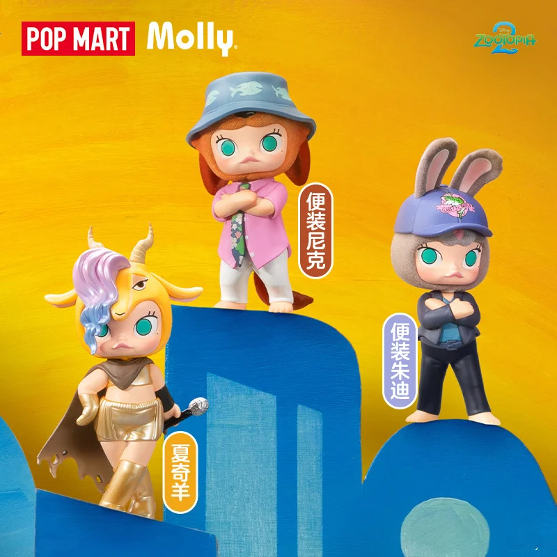 

Аутентичная серия POPMART Molly × Zootopia для совместной работы, слепая коробка, милый настольный орнамент, модель игрушки, загадочная коробка, Рождественский подарок