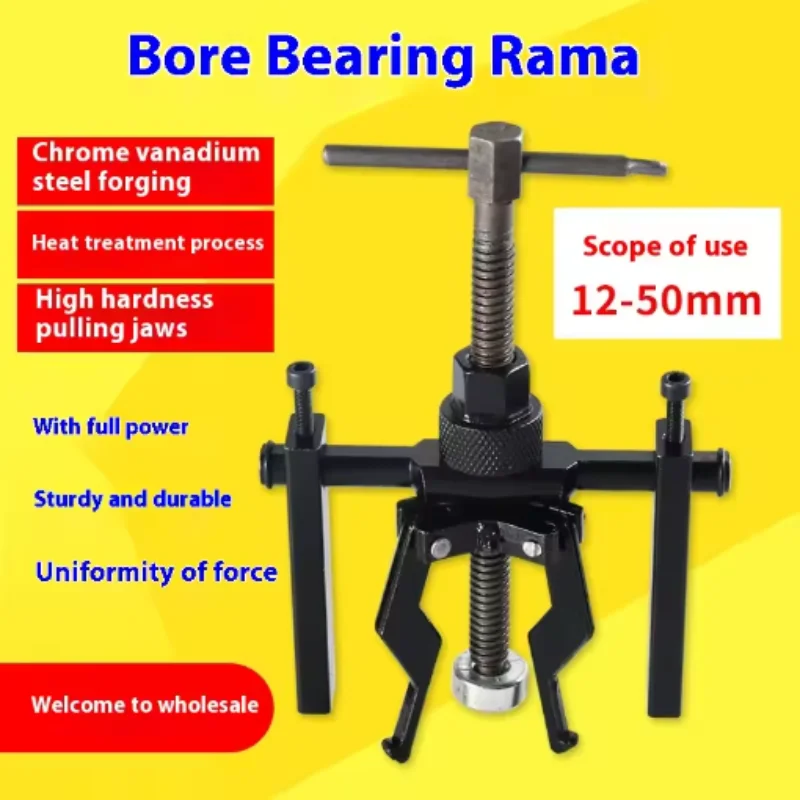 

Инструмент для демонтажа подшипника с тремя челюстями, инструмент для демонтажа подшипника