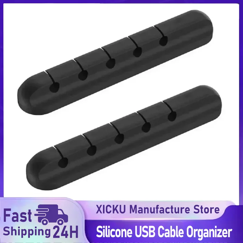 1/2PCS Silicone USB Cable Organizer Cable Winder Desktop Tidy Management Clips Cable Holder for Mouse Headphone Wire Organizer