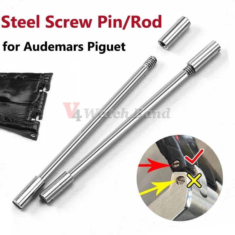 2pcs Screw Pins for Audemars Piguet Royal Oak Offshore Watch Connection Rod Stainless Steel Screw Pin  Watch Accessories