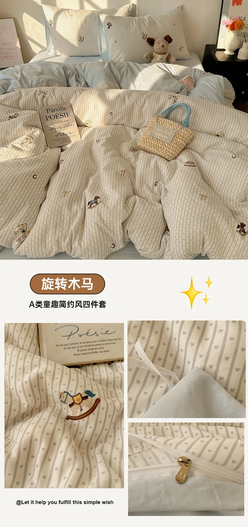 1 Pcs High Density Quilt Durable Quilt Cover Korean Aesthetic Stripe Duvet Covers Soft Skin-Friendly Breathable Comforter Cover