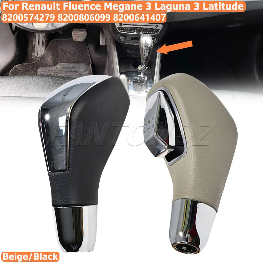

Бежевая/черная ручка переключения передач для Renault Fluence Megane 3 Laguna 3, ручка переключения передач, автоматическая 6-скоростная 8200574279