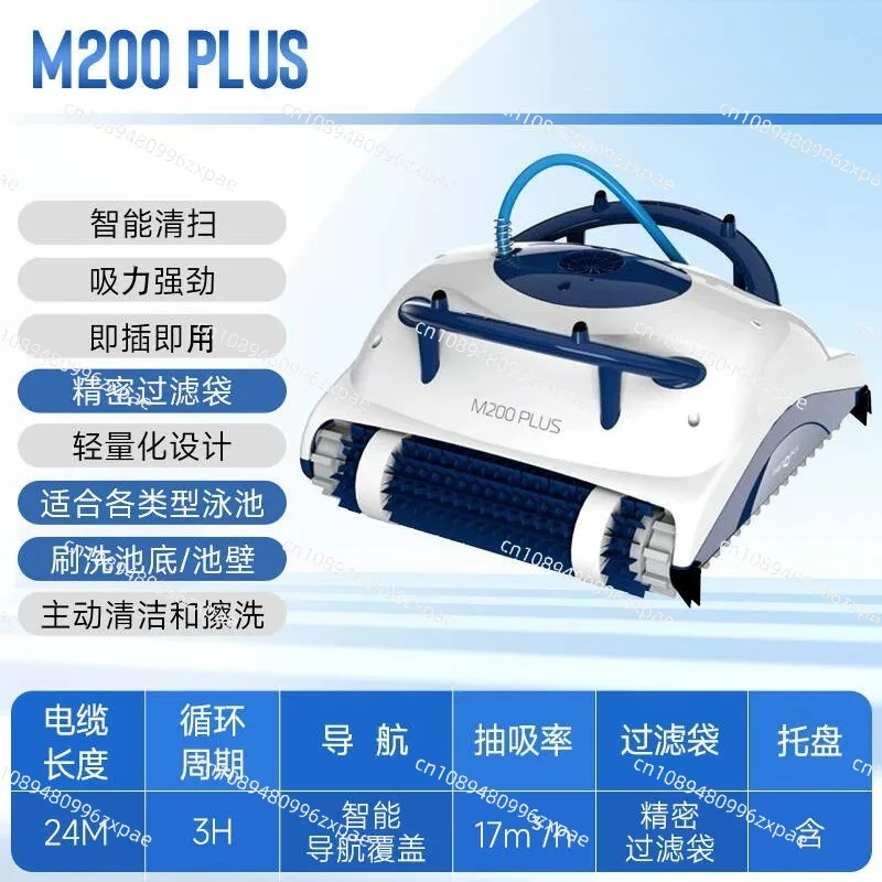 

Swimming Pool Automatic Suction Machine, Underwater Vacuum Cleaner Cleaning Equipment