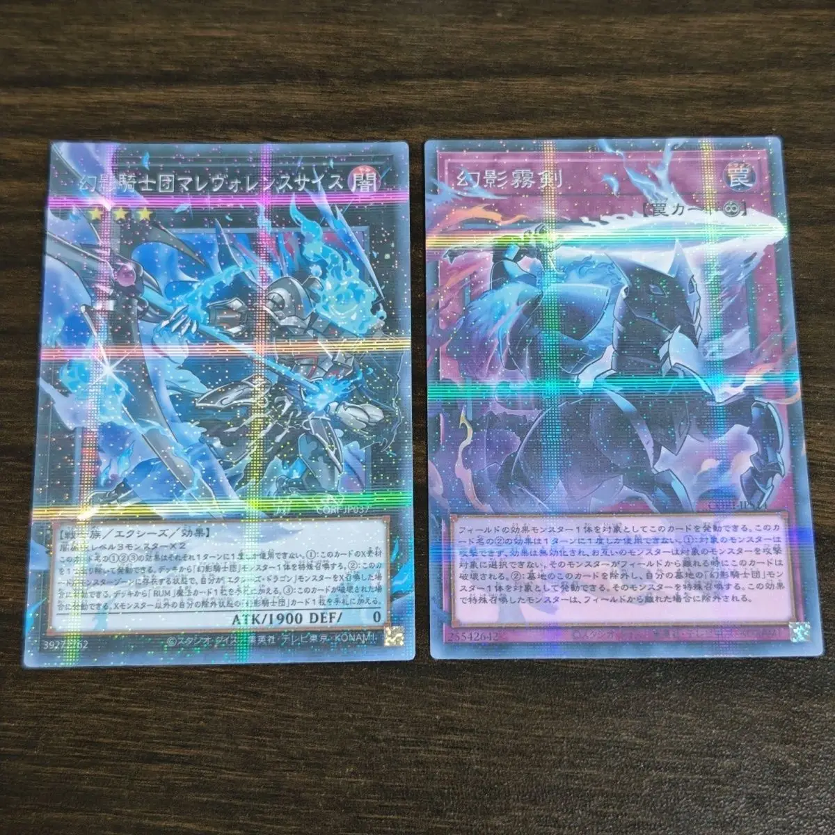 Yu-Gi-Oh! The Phantom Knights of Malevolent Scythe Out of Box DIY Npr Flash Card Phantom Knights Fog Blade Game Collectible Card