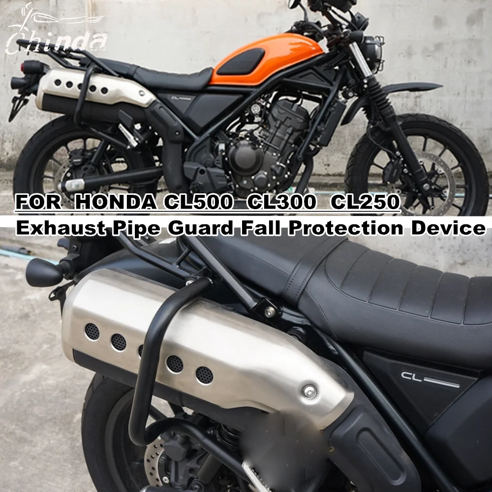 Motorcycle Exhaust Protector Bar Exhaust Bipe Guard Fall Protection Device FOR HONDA CL500 CL300 CL250 CL 500 CL 250 2023-2024