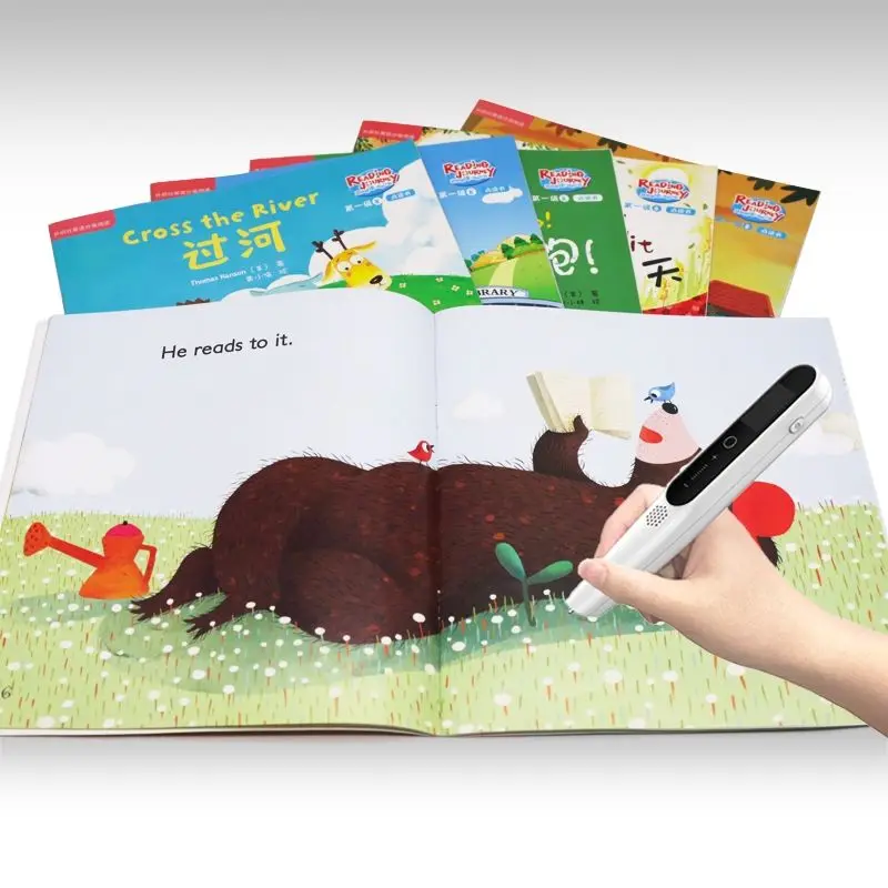 Relaxing Reading. Growth Plan (Level 1) (8) (Read Point Books)