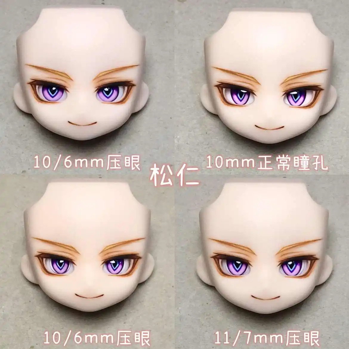 Handmade OB11 Blank Face Water Sticker Faceplate Shell GSC BJD Doll Accessories Game Props Cosplay Anime Figure Toy For Kids Gif