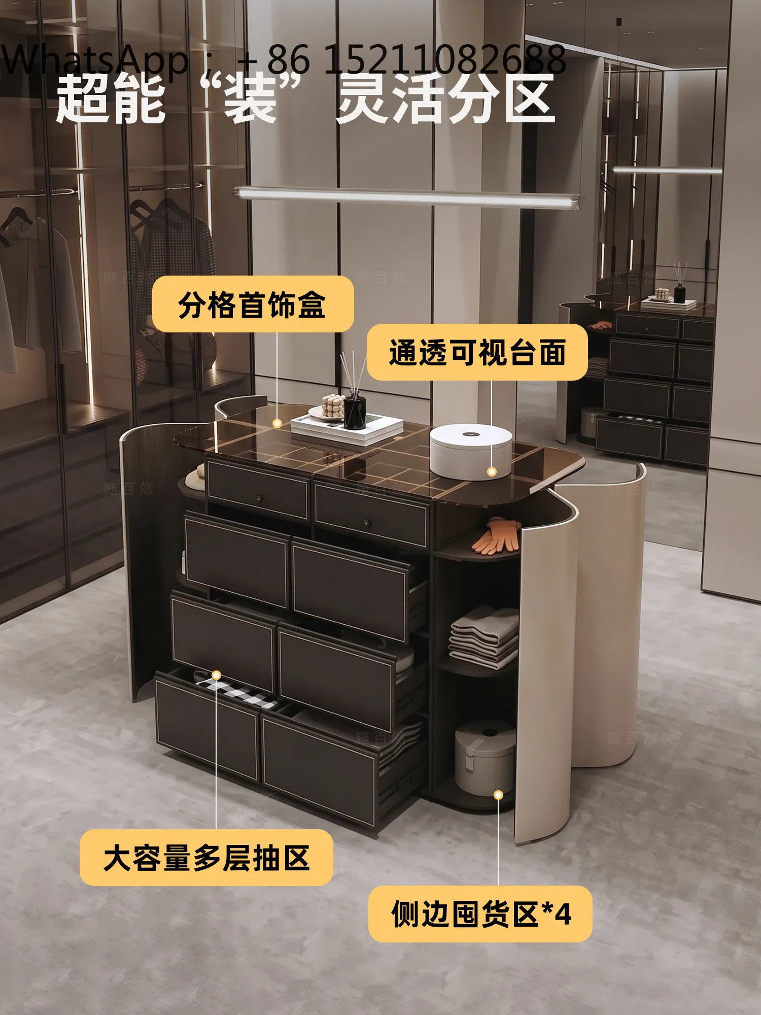 SCY bedroom cloakroom dresser light luxury high-end storage cabinet villa high-end jewelry display cabinet