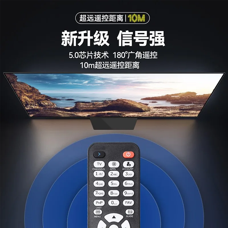 【A69Z】For IPTV OTT Transcoder Remote Control For Internet Protocol TV