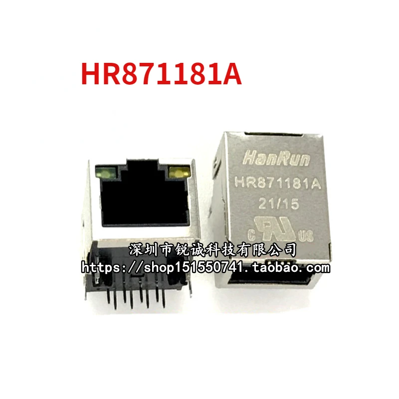 

Новый и оригинальный Сетевой интерфейсный трансформатор HR871181A RJ45, 5 шт.