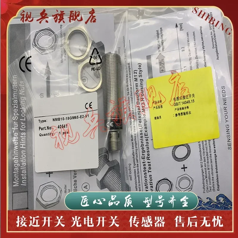 Proximity Switch NMB10-18GM65-E0/E2 -C4 V1 Sensor for Industrial Automation Applications Brand New In Stock