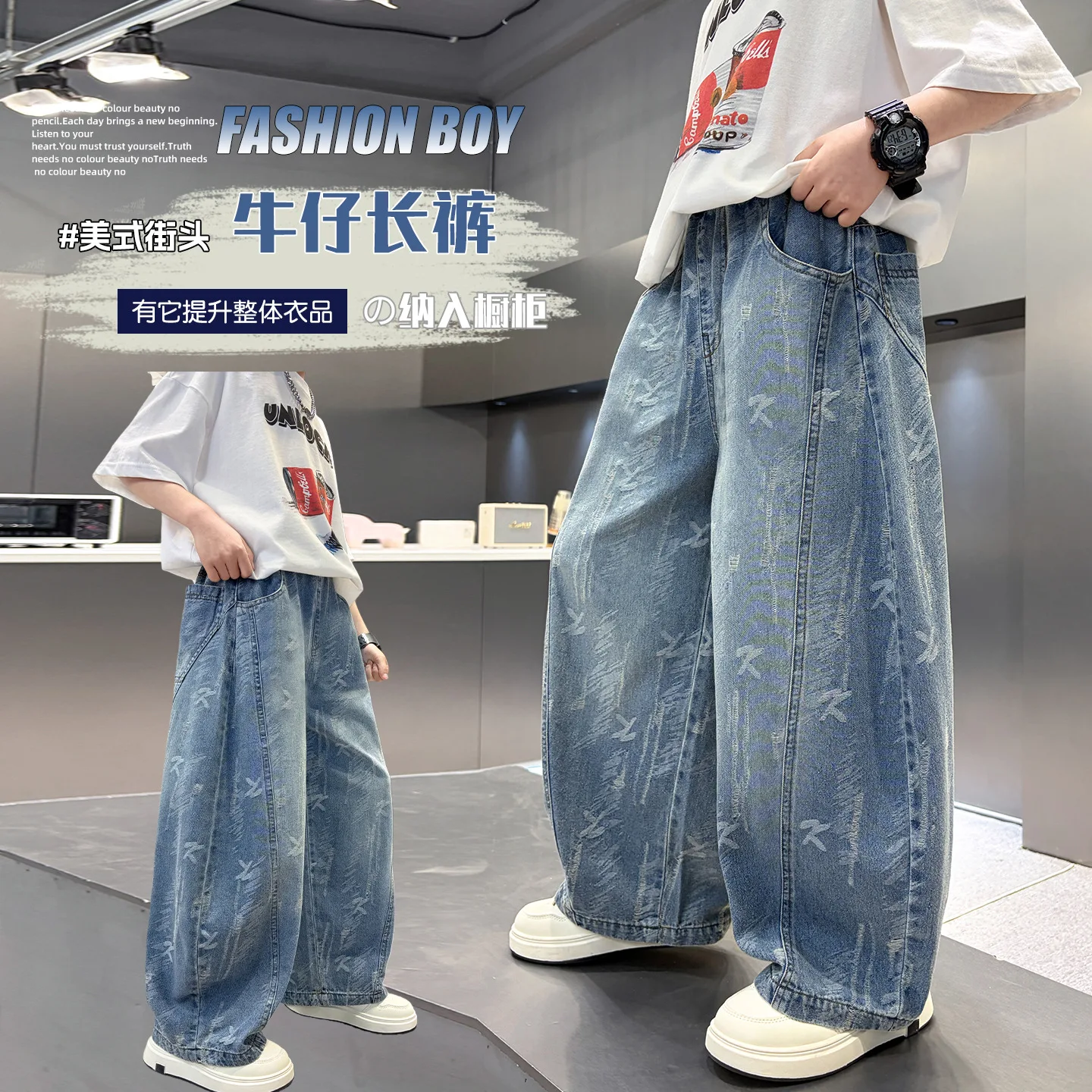 Kinderjeans 2026 Sommer Jungen Koreanische Einfarbige Lässige Denim Straight-Leg-Hose Vielseitige Jacquard-Curved-Mesh-Hose ﻿