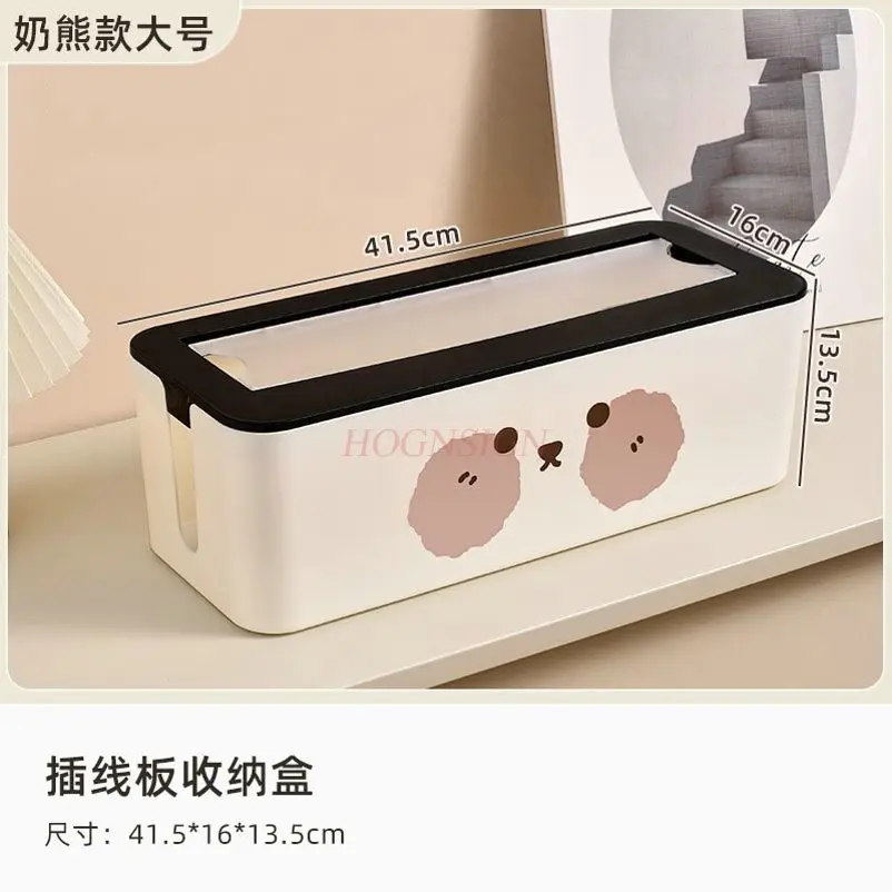 1pcs Wire storage box, socket, desktop organizer box, power cord, data cable, charger, shielding device
