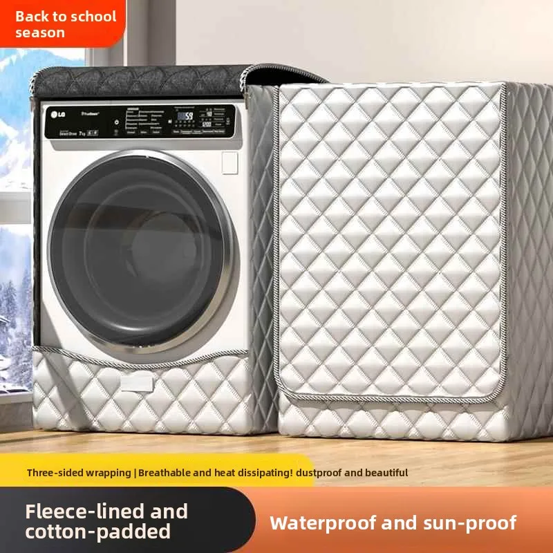 

Водонепроницаемый солнцезащитный чехол для стиральной машины, теплоизоляционная шторка для балкона, светонепроницаемая занавеска для шкафа для белья