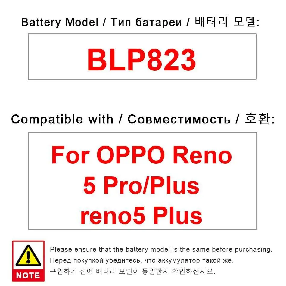 

Быстрая зарядка аккумулятора мобильного телефона 4300 мАч для Oppo Reno 5 Pro Plus 5Plus BLP823, стабильная