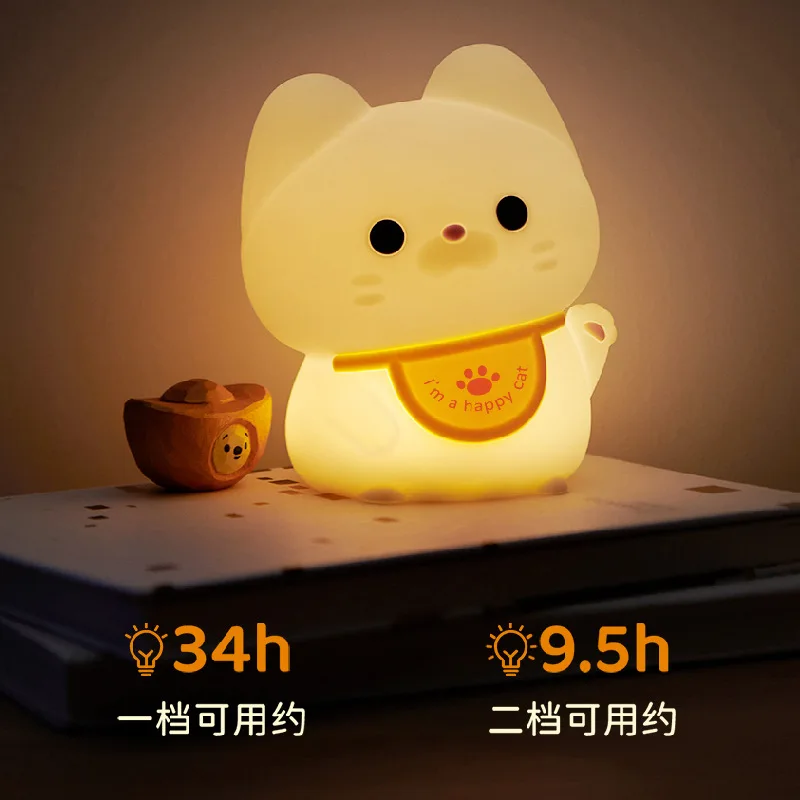 Lucky Cat Night Light USB Charging Timer LED Silicone Tapping Light Children\'s Bedside Light Warm and Healing