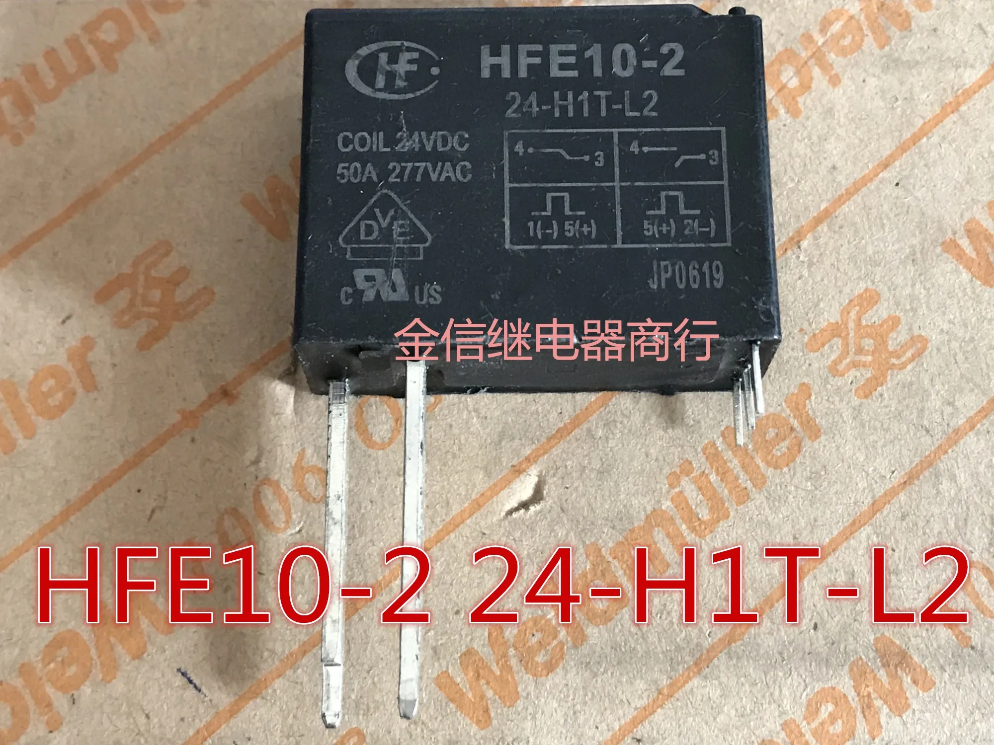 

Free shipping HFE10-2 24-H1T-L2 10PCS As shown
